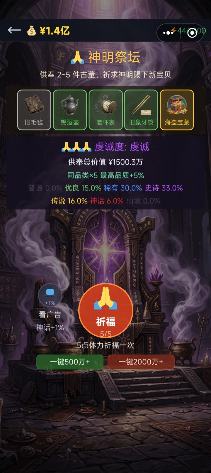 这什么情况 2