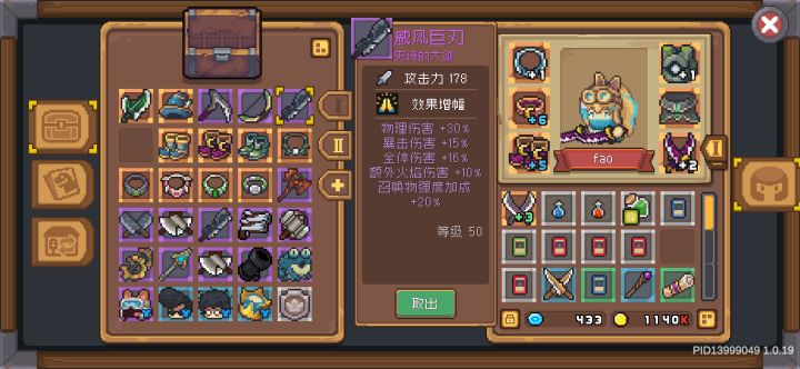 词条最多能有几条啊？？？截图