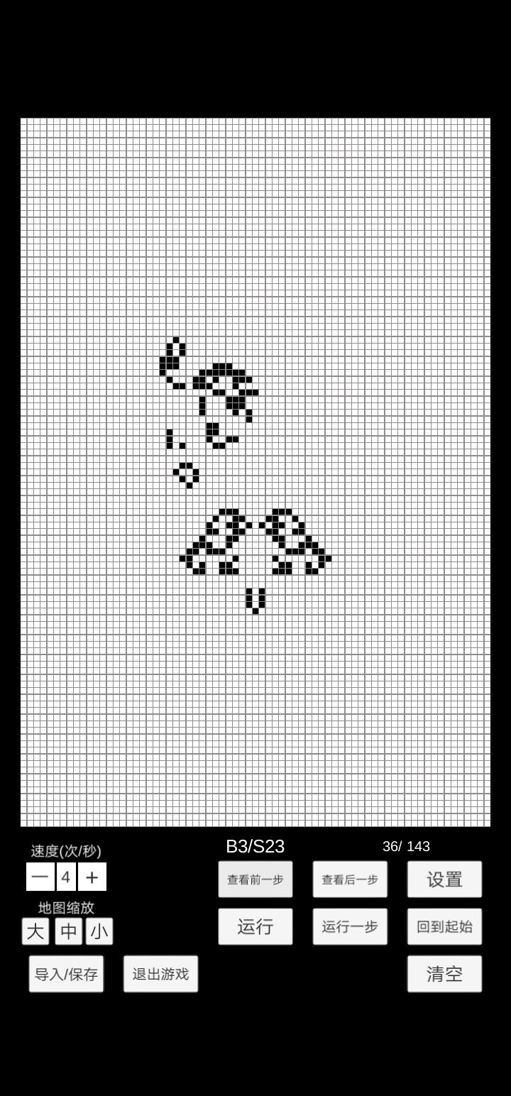 给你们整了一点表情(下面可以复制)
x = 20, y = 29, rule =B3/S23
5b3o10bo$bo9bo5bo$obo5bo10bo$bo2bo5bobo$2bo5bo10bo$5bo13bo$3bo3bo$2b2o9bo2$3bob2o11bo$9bo2bo$6bo6bobo$o9bo5bo$8bo2bo6b2o2$b2o10bo$bo8bo8bo$4bo$o9bo7b2o2$截图