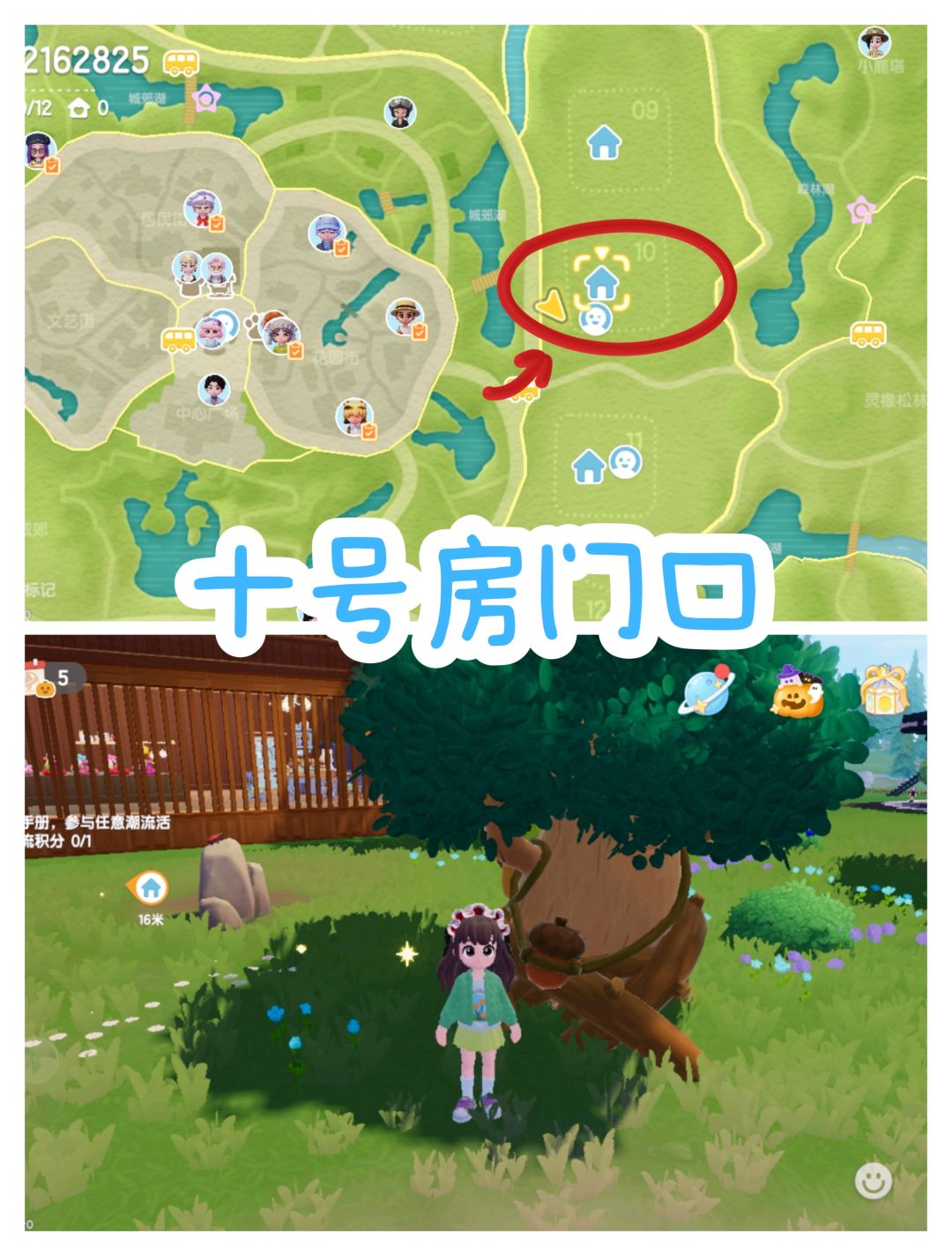 10.19兑换码15颗满愿星❗️萤石❗️溜溜橡木❗️ 2