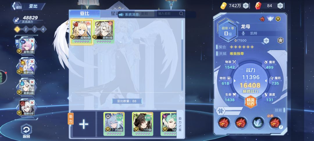 退游好久了,现在回坑了 1