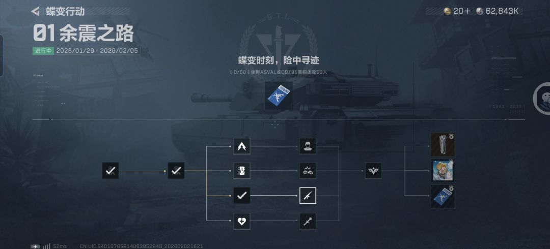 感谢官方解决问题,但是新的问题来了 1