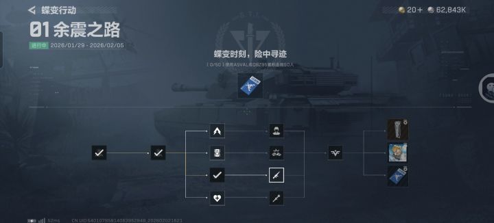 感谢官方解决问题，但是新的问题来了截图