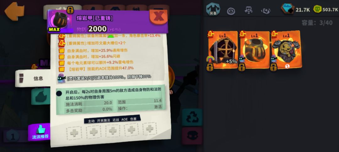求解惑 1
