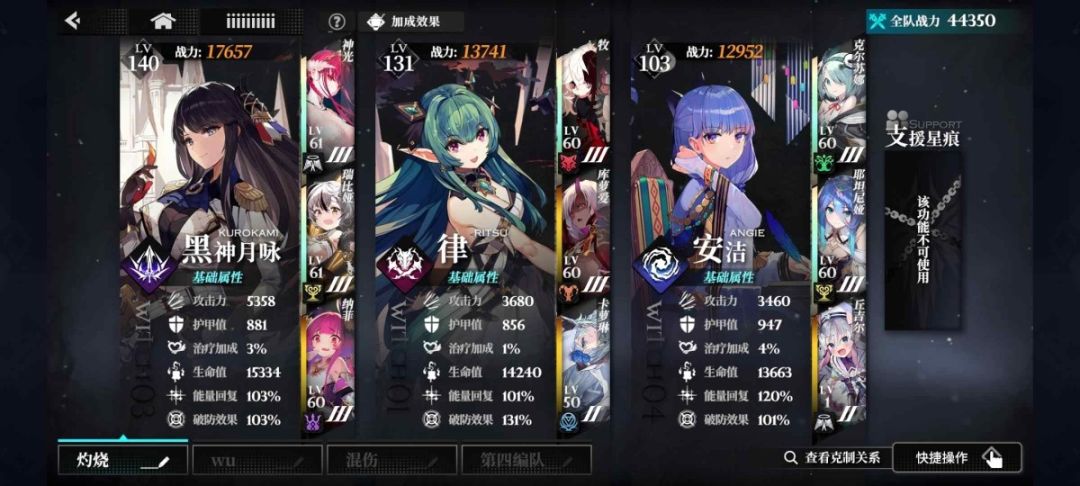 强度真别太高就继续支持 2