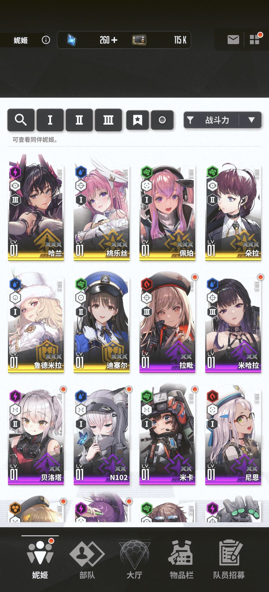 这开局可以吗? 1
