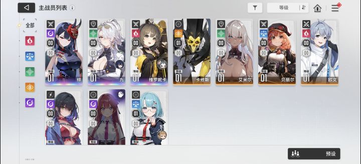 请问怎么组队？截图