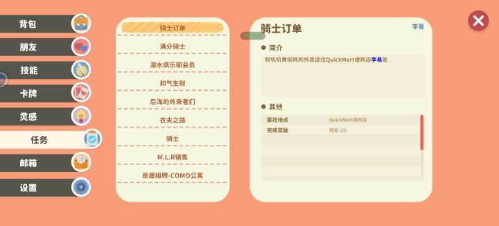 怎么回事啊,拿不了外卖截图