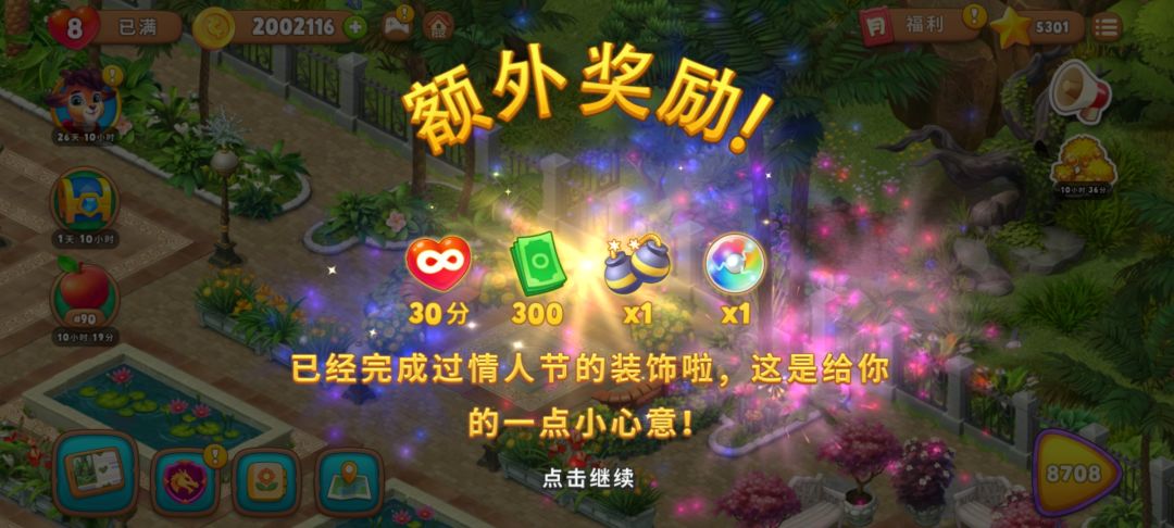 动态图片 3