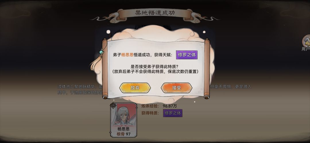 半年吃一次屎 1