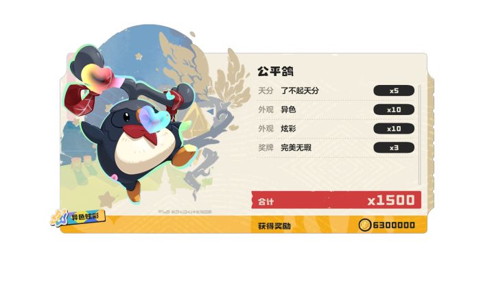 也没算刷了多少，刷了好久都不出，一出就出俩，应该是两个池子的保底都用了吧[表情_思考]截图