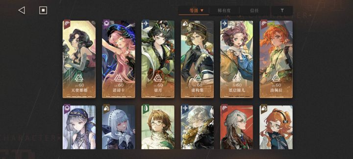 好奇还能爽多久截图