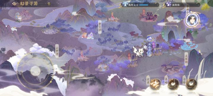 那个狐狐仪式怎么弄啊？截图