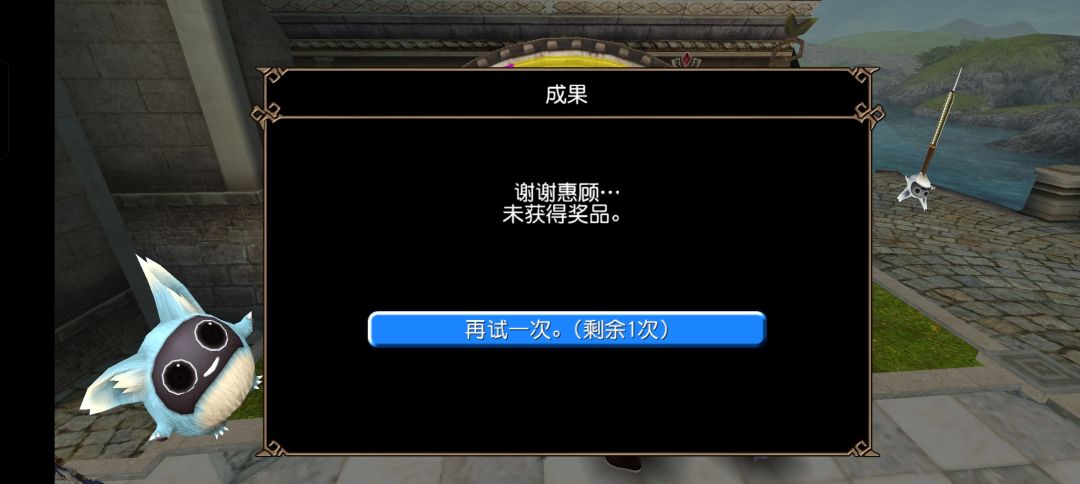 这还能谢谢惠顾的?还能谢谢两次截图