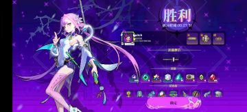 归墟 12 最丐版套装来了，劳梅半小时内通关