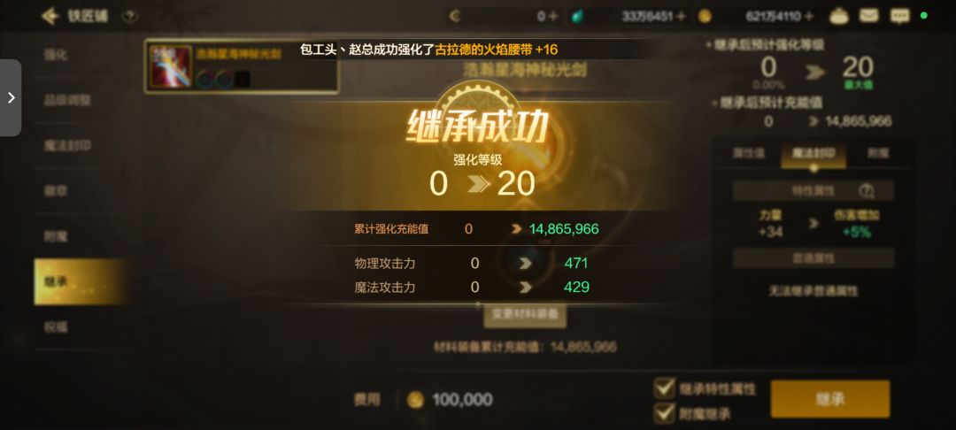 舒服了 2