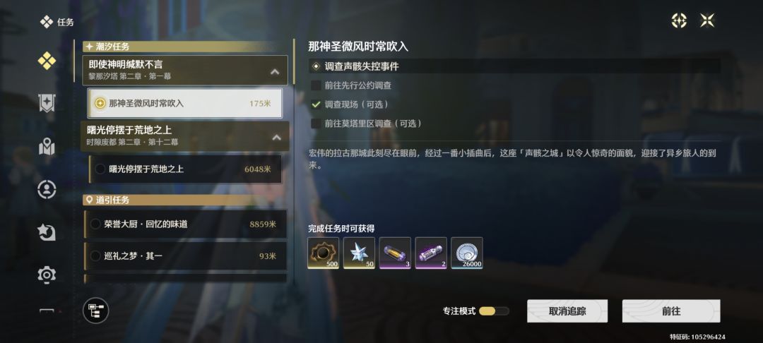 大神们帮看看这个号需要重开吗? 2