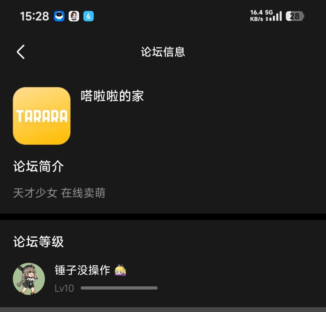 事已至此,还是庆祝自己升到10级了吧 1