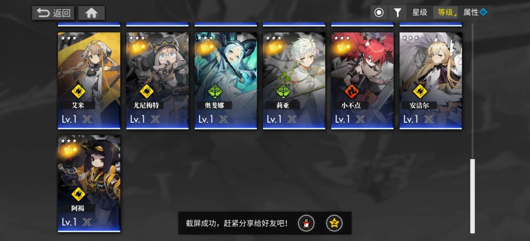 配队求指导 4