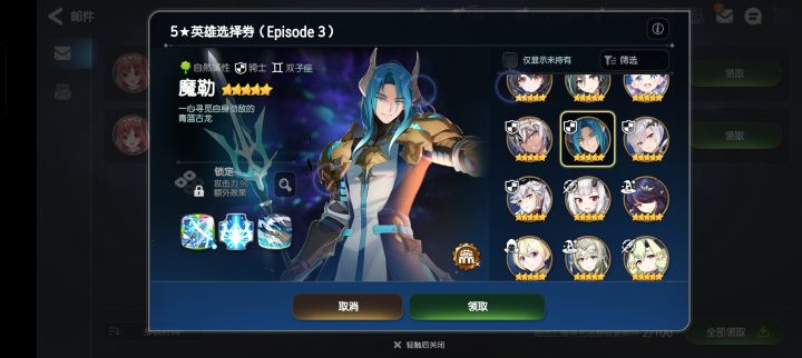不要抽魔勒 提醒和我一样的新手们截图