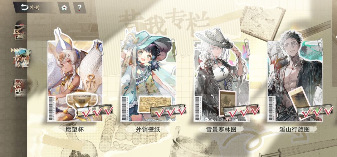还是希望出多点内容 3