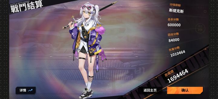 王女持续摆烂中截图