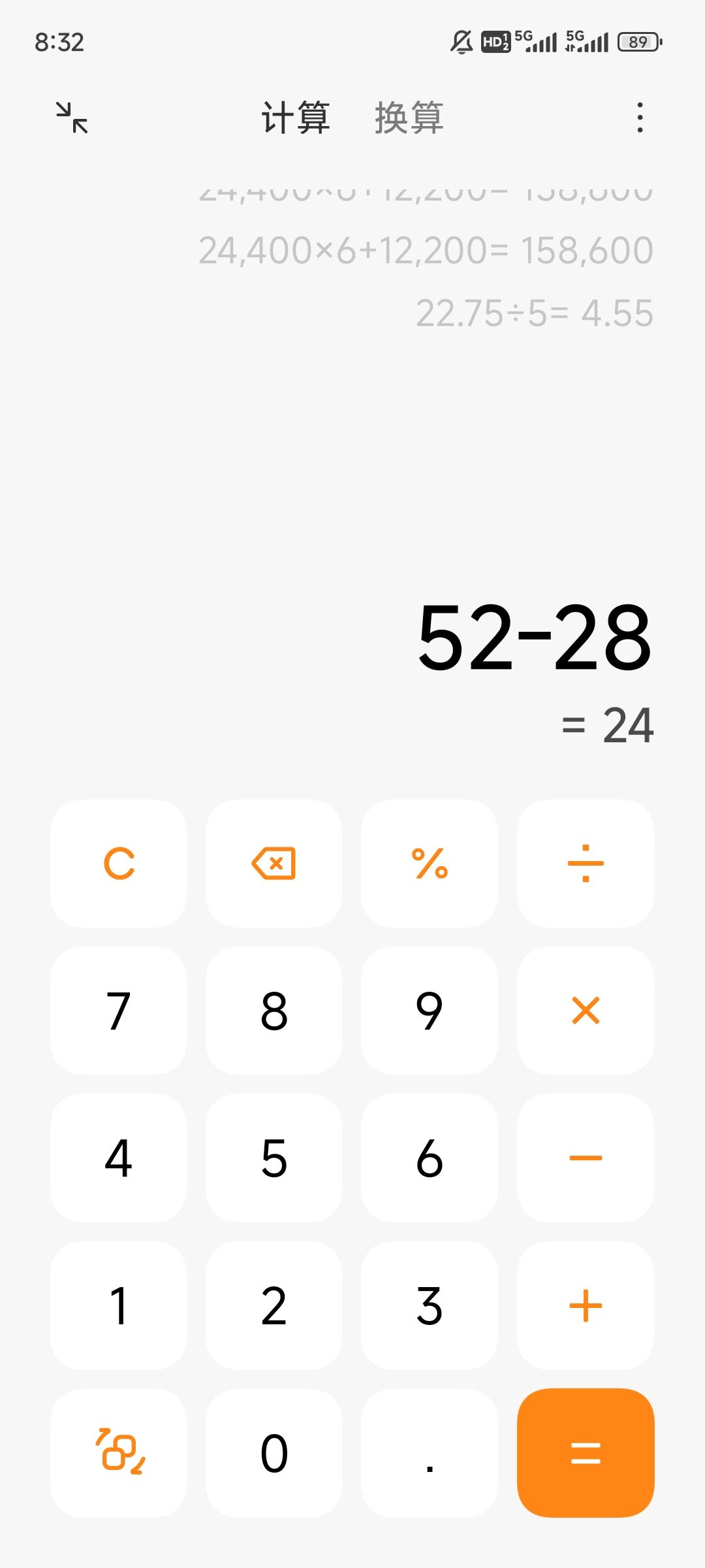 奇怪,我的累充突然多了24块钱 2