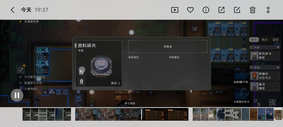 两个滚木 2