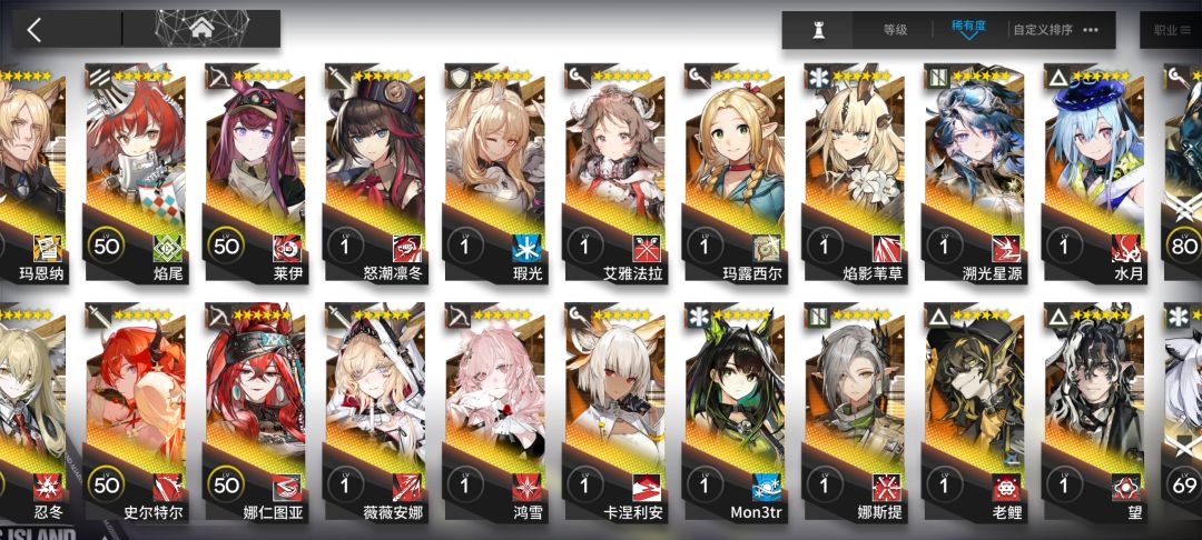 萌新选哪个啊 2