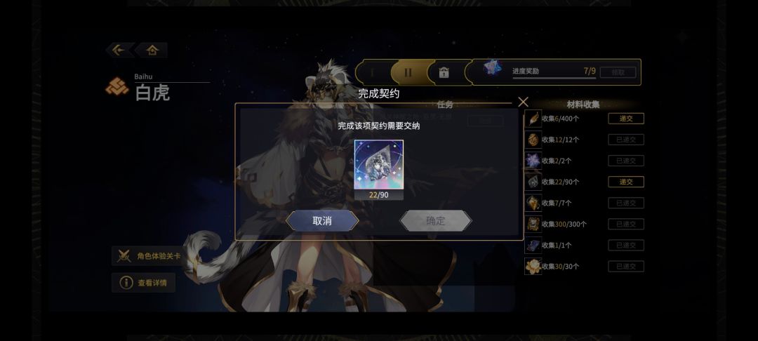 神眠之地的sp真难搞,要刷好久啊 2