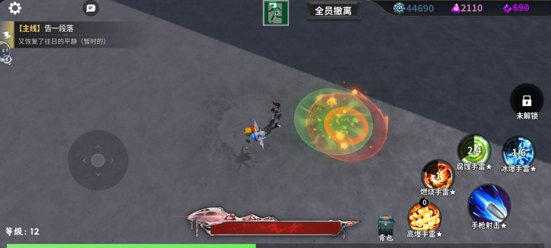 600战力随便刷T7 2