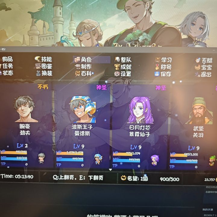 终于抽到第一个金了#截图