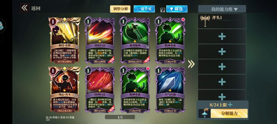 新手 3