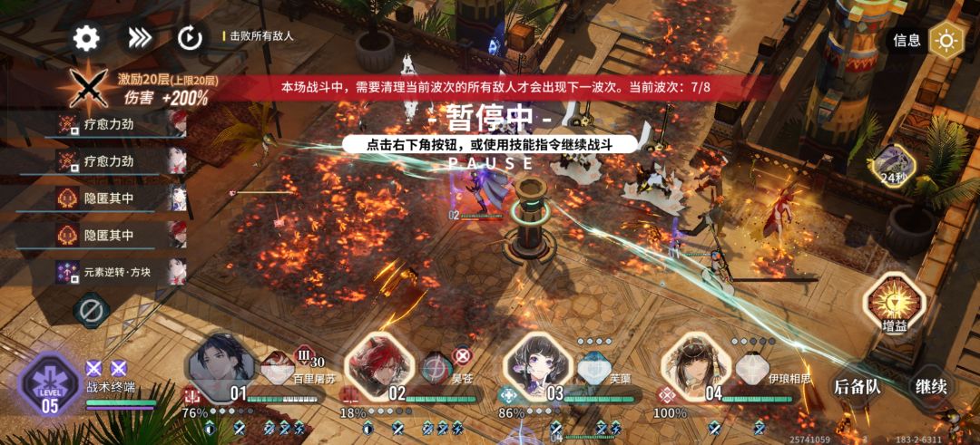 这次更新了什么 1