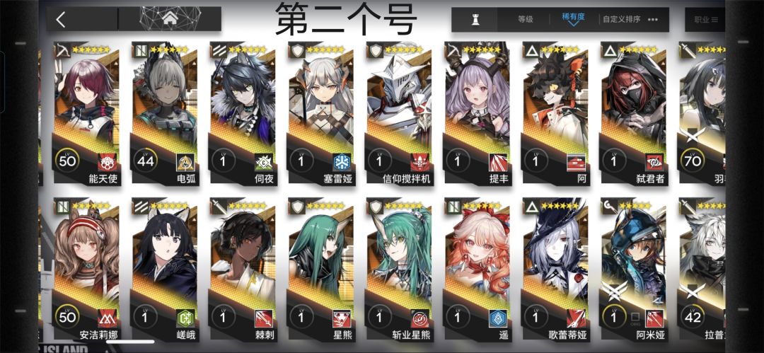 有没有大佬帮我看看两个号可以养谁 3