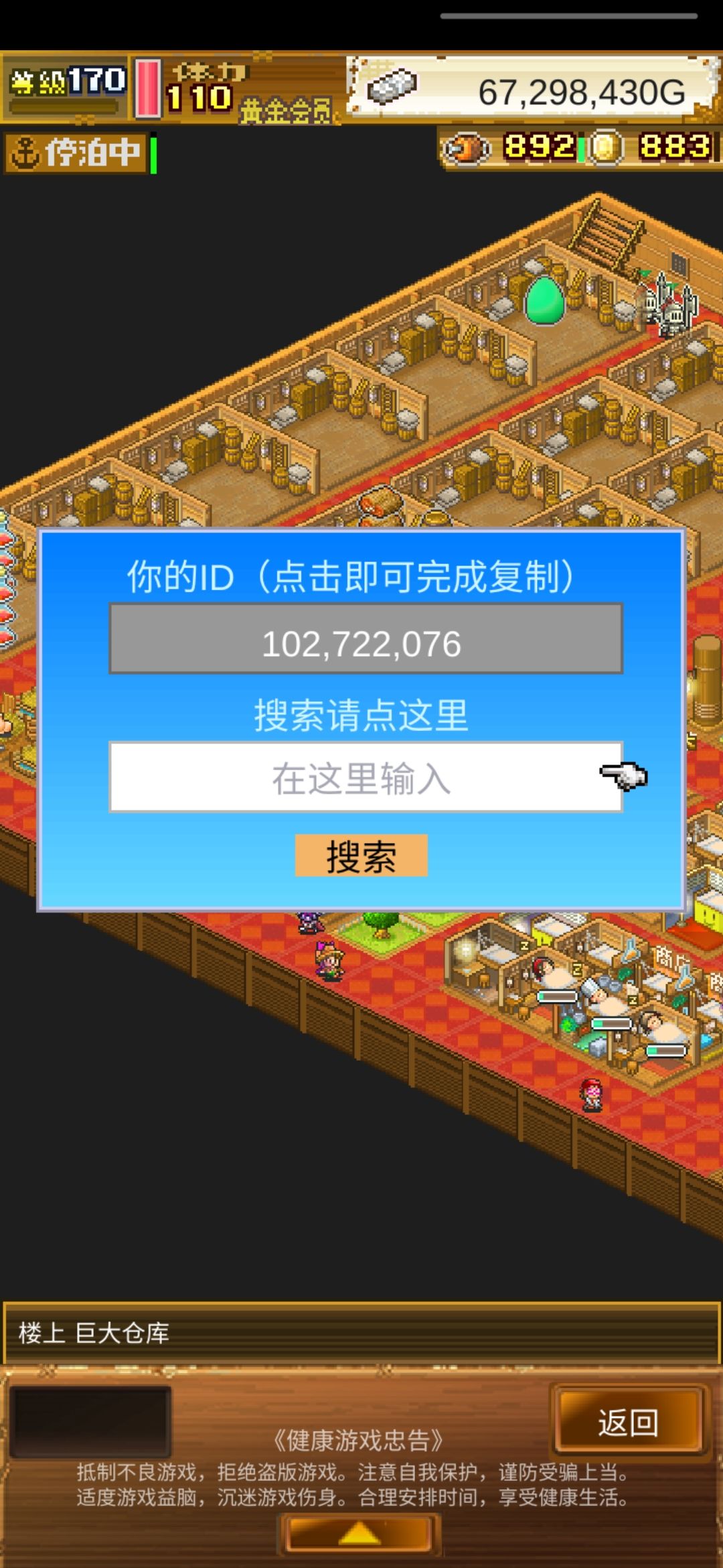 白龙喵200+ 2