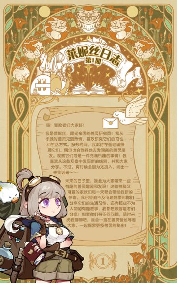 【组队服】神秘英雄掠影大公开