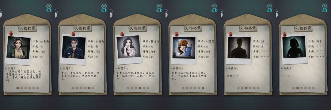 《恐怖练习生》——汇总 2