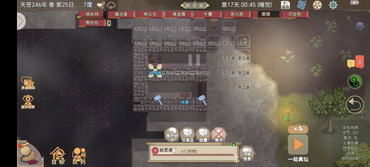 请教一下各位大佬，现在用朱果烧大能是不是已经被修改了…我发现温度一高他们就挖地走了啊！！！！！这怎么搞好烦截图