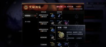 柳生！以后暗域能不能就按这个难度来！😡