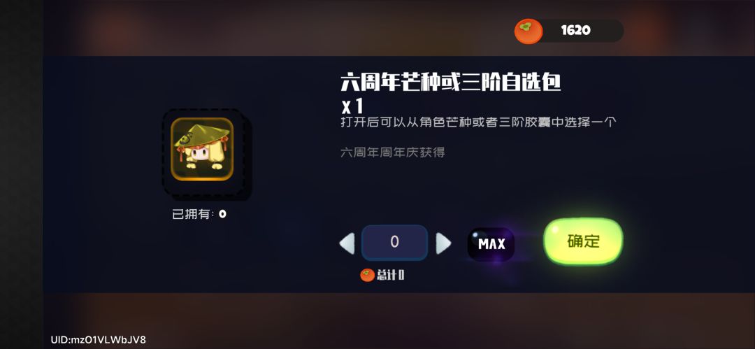 芒种现在对比xh5怎么样 1