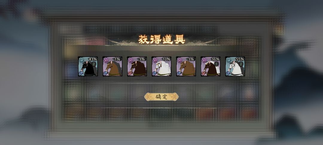 马这块虽然是边角料但有问题也不能不管吧？ 2