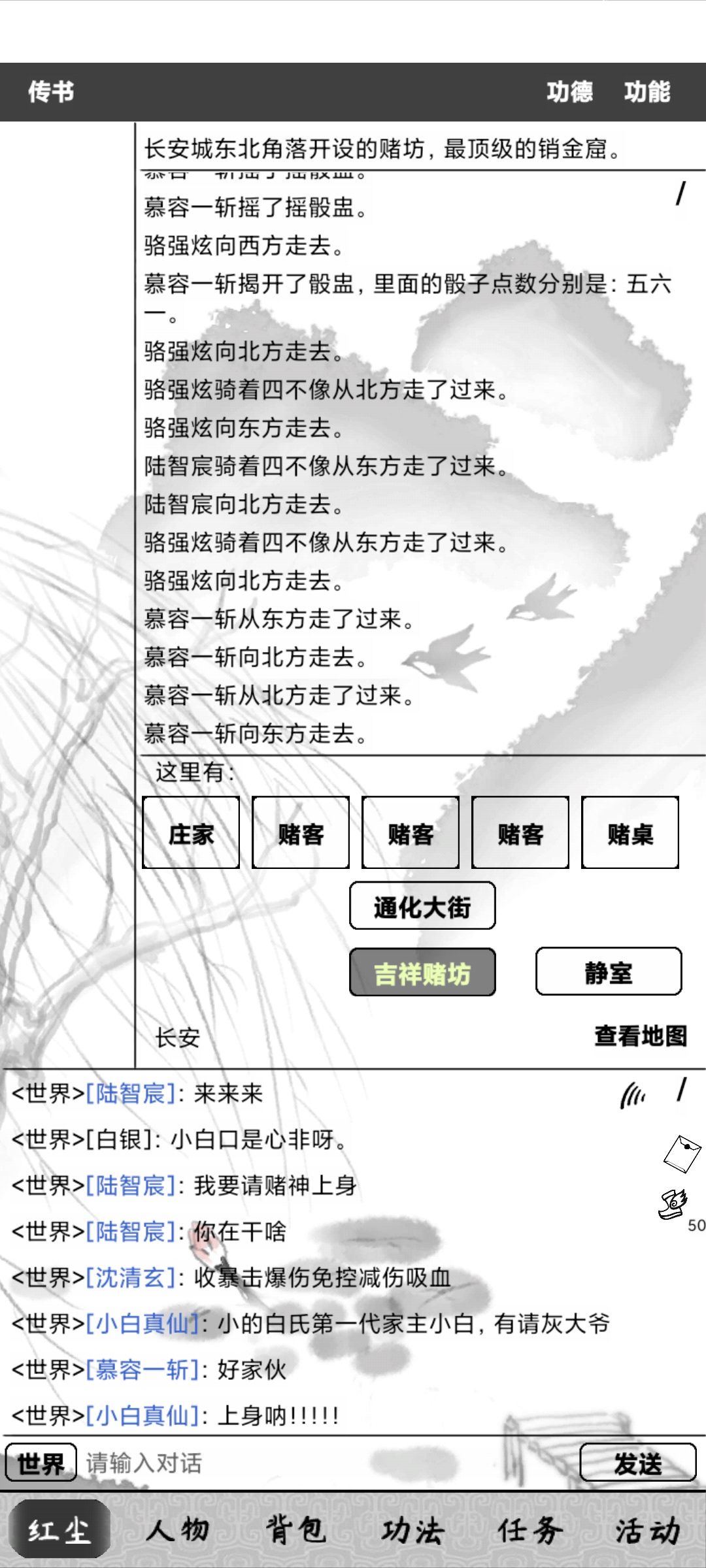 动态图片 3
