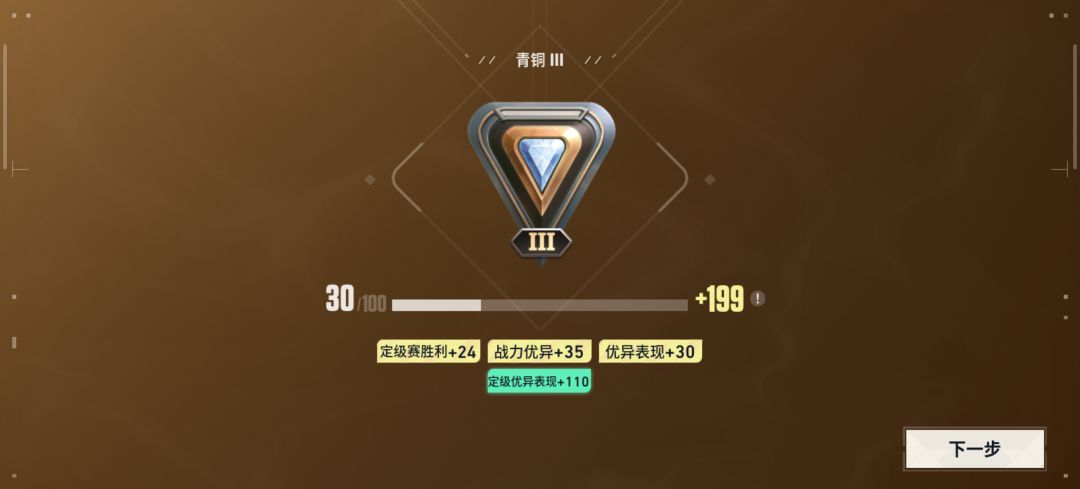 任务 1