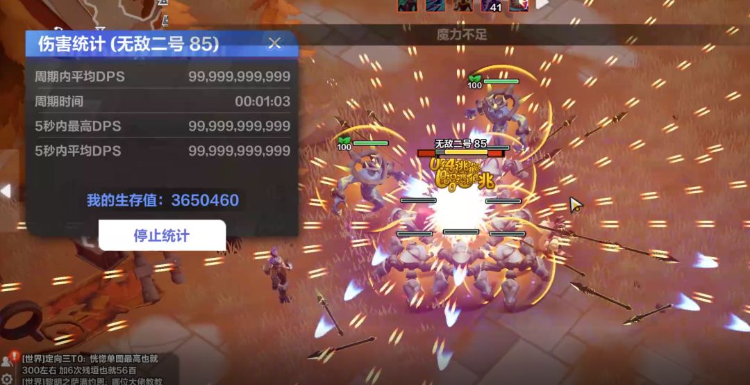 火炬之光召唤1-0.4兆伤害 1