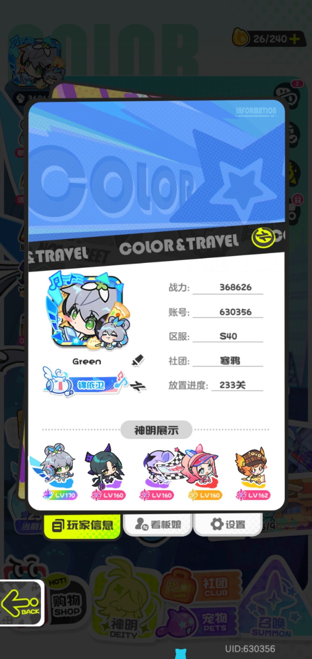 求助 1