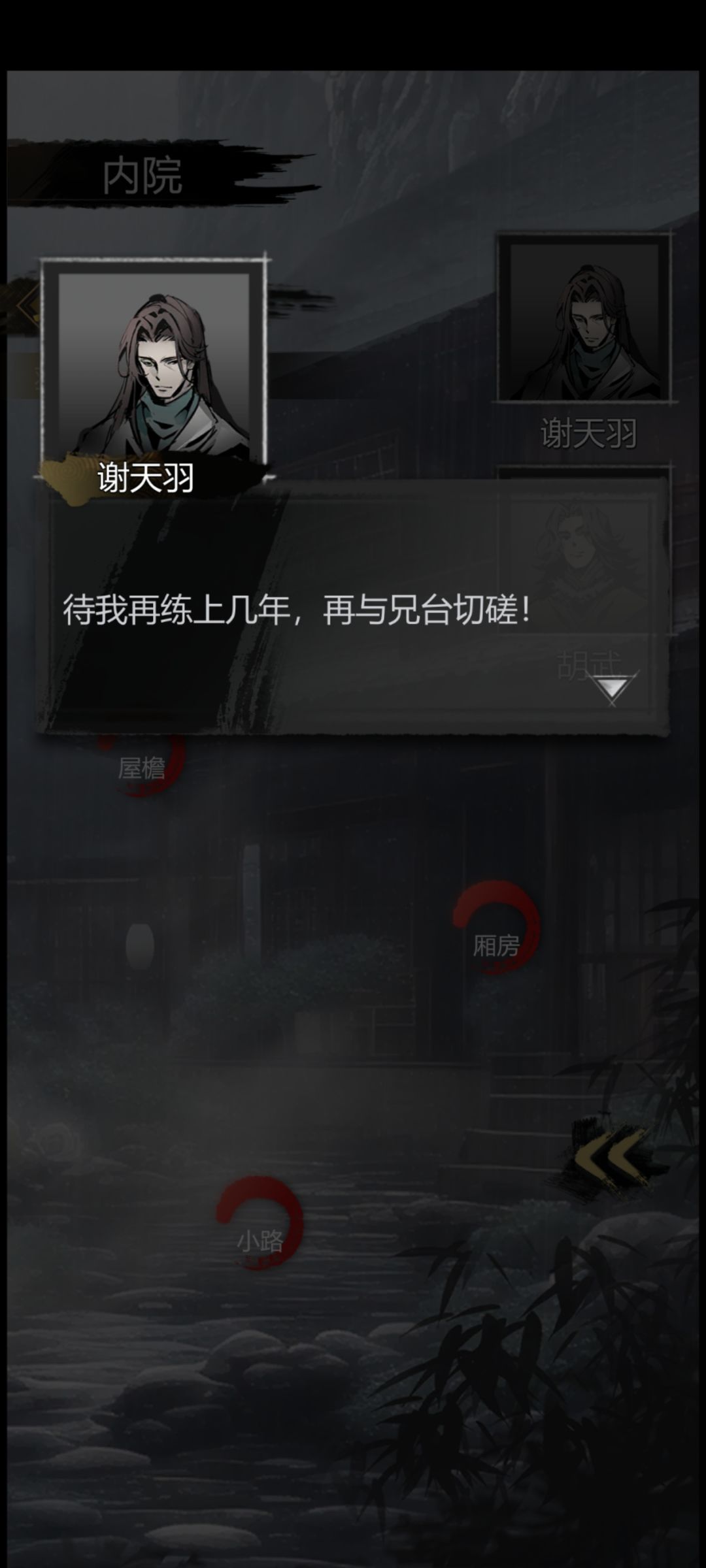 刚开始玩的时候被谢天羽瞬秒了 1