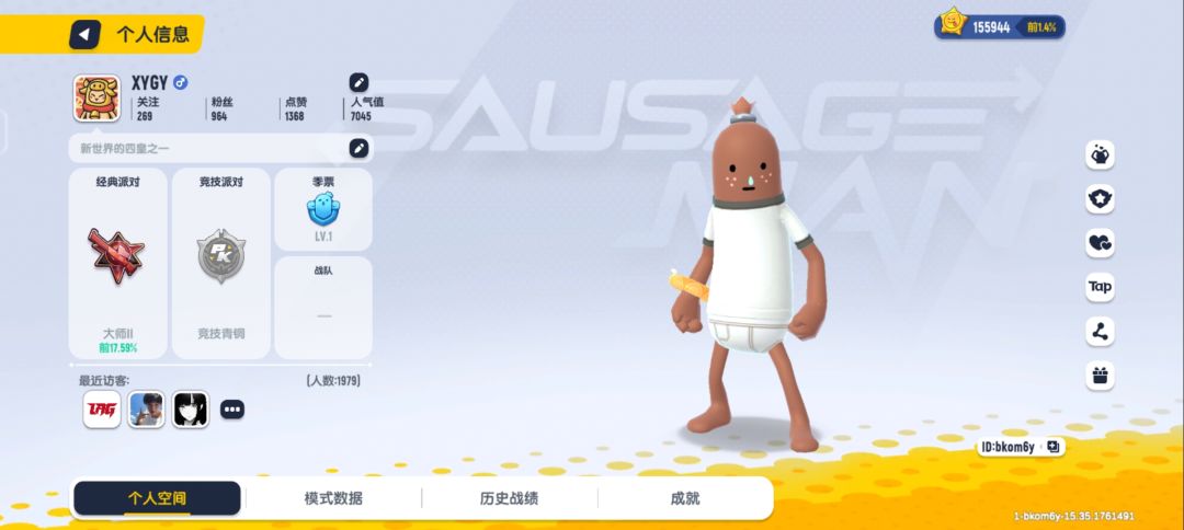 为什么没人换号呢? 1