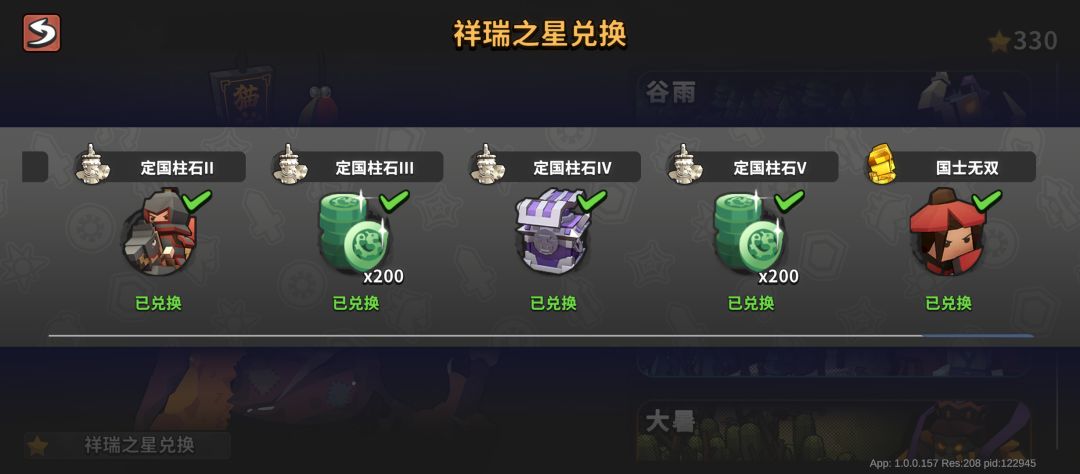搞定,收工。 1