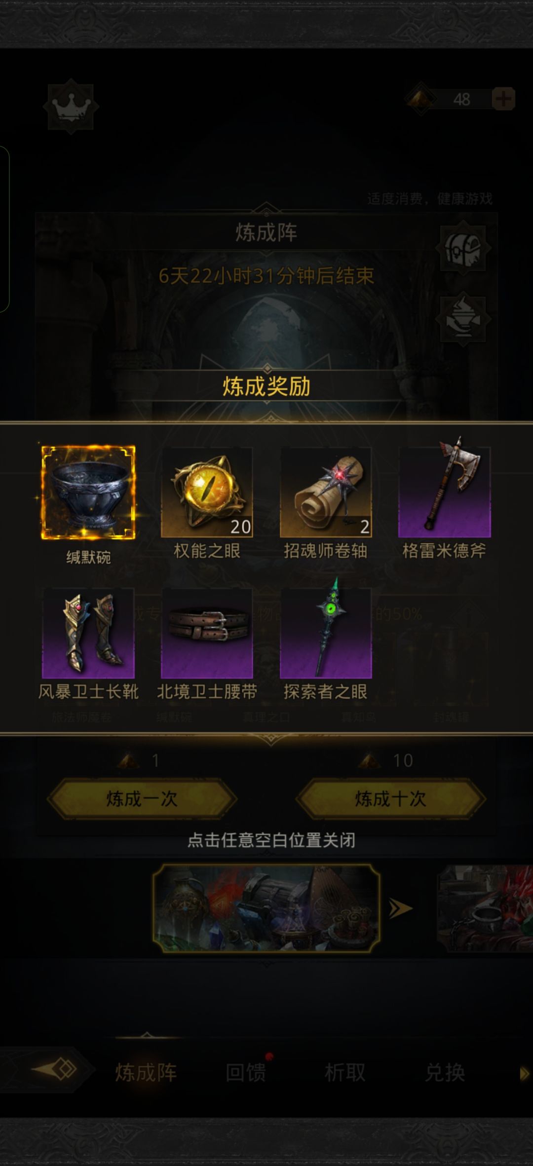 今天运气真的不错 2